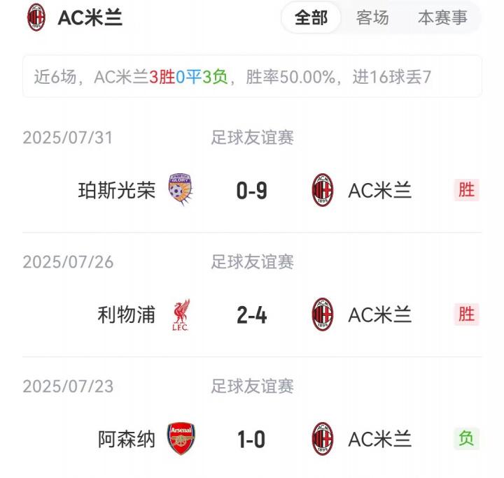 罗登