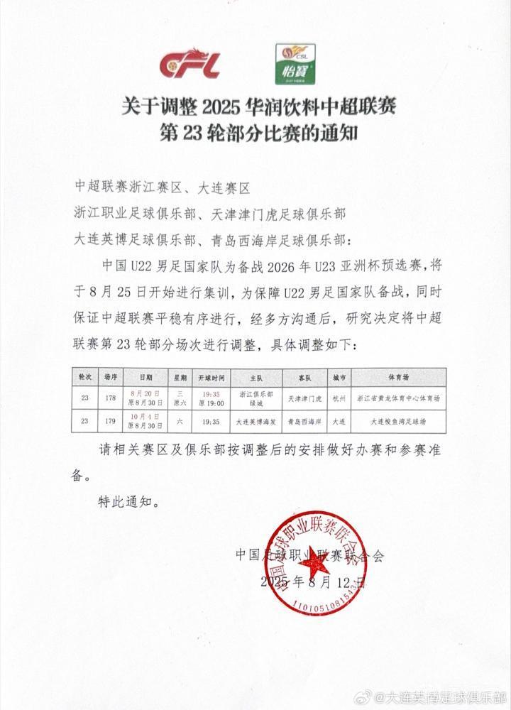 明天起, ws, 媒体没有发