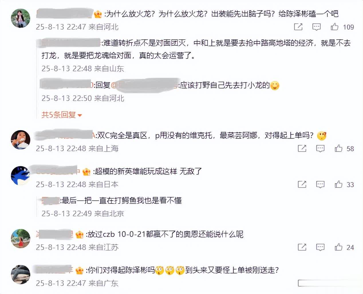 我就感觉B