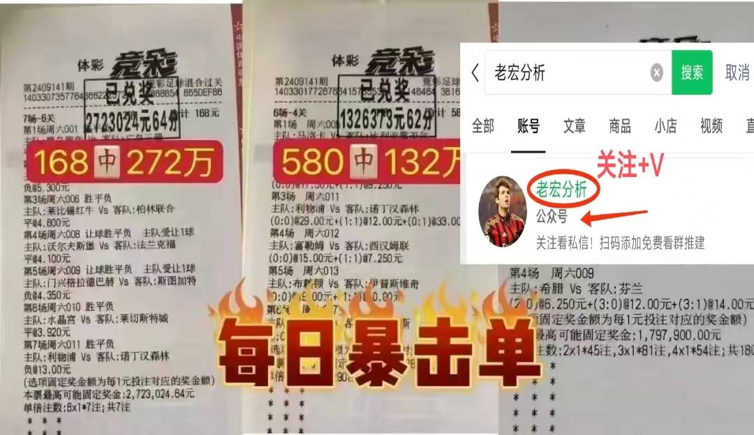 新援实力不